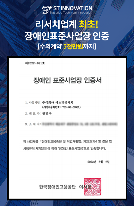 벤처기업 팝업
