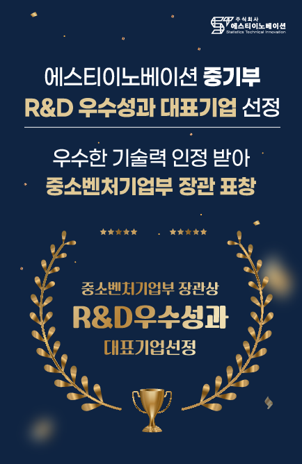 벤처기업 팝업